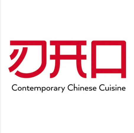 Dao Contemporary Chinese Cuisine logo